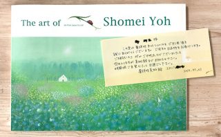 The art of Shomei Yoh