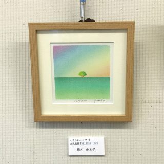 長居公園パステルシャインアート作品展