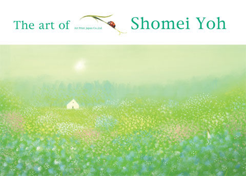 The art of Shomei Yoh