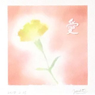 よしえさんパステルアート「花」